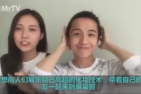 给男友化妆，发现竟比自己还漂亮，还能不能做男女朋友了视频封面