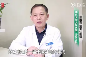 尿出白色分泌物是什么原因？视频封面