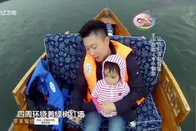 爸爸回来了：李小鹏带奥莉游西湖，在船上一高兴，唱起了童谣！视频封面
