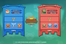 拒绝了情侣空间