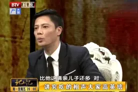 众人谈高英培，徒弟说的竟比亲儿子多，李金斗：相声的关系都这样视频封面