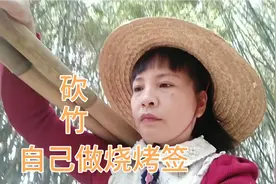 在家烧烤，阿萍自做烧烤签，用腊鸡剩下的边角料，美美的烤一顿香视频封面