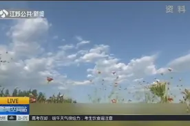 权威发布！我国74个城市PM2.5平均浓度下降42%视频封面