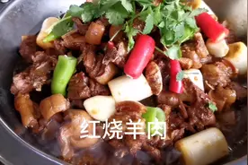 冬天滋补名菜红烧羊肉，看湘菜厨师现场制作，学一道美味的年饭菜视频封面