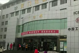 突发！湖北一16岁高中生持刀刺伤8名同学，已被警方制伏视频封面