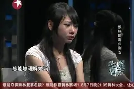 28岁海归剩女相亲25次没成功，现场痛哭想谈恋爱！视频封面