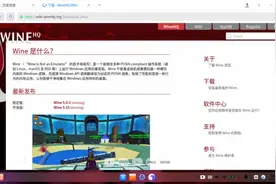 复制粘贴，轻松安装wine模拟器视频封面