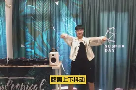 新手蹦迪不会怎么办？学会这4个动作，你也可以是蹦迪老司机视频封面