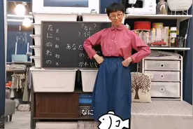 动漫里学到的なに用处多，你会几个？视频封面