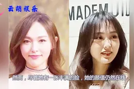 唐嫣活动穿束腰白裙，脸部“圆润”孕味十足！希望早日公布好消息视频封面