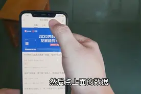 做了两个月自媒体第一次提现，秒到账，看到钱数还是很满足的。视频封面