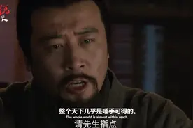 卧龙凤雏，得一可安天下，司马徽说的后半句，才是蜀汉失败的原因视频封面