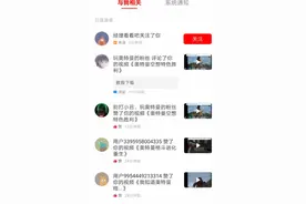 奥特曼空想特摄下载教程视频封面