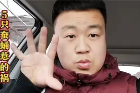 半瓶啤酒五只蚕蛹下肚，导致老婆严重过敏反应，身上起泡呼吸困难视频封面