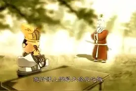 【典藏老碟】国学经典：中庸（3）[蔡志忠漫画改作动画系列]视频封面