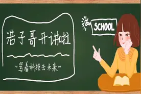 中国5大智能手机厂商10大手机品牌，建立护城河，力拒苹果和三星视频封面
