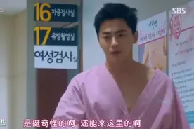 最惨男主进行乳腺检查，这怕不是个三观炸裂的剧情视频封面