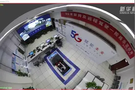 重庆发布城市交通场景下的5G远程驾驶应用示范视频封面
