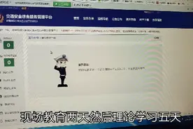 驾照被扣12分暂扣了怎么办，不慌，亲身经历告诉你怎么一周拿回视频封面