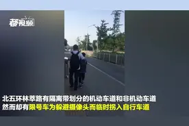 为躲电子眼，这些限号车竟然明目张胆这么干，半小时就有十几辆视频封面
