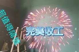 偷偷的告诉你衣柜背面这样做成墙面，简值省爆啦视频封面