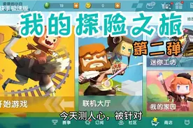 我测一测人心大家知道怎么回事吗？视频封面