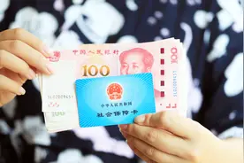 国家又发钱了！这些失业的朋友，每个月可以领取1500元补贴视频封面