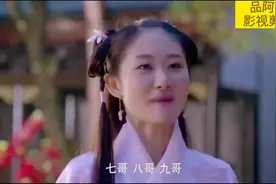 丞相老婆连生九个儿子 第十胎生了一个女儿 哥哥们把妹妹宠上天视频封面
