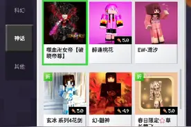 教你们免费领取我的世界皮肤。