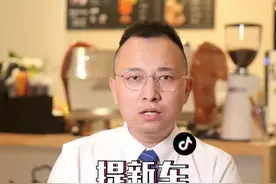 新车到底用不用拉高速？评论区见吧#汽车知识 #知识分享 #汽车人共创计划 #评车打卡挑战