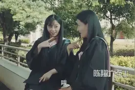 陈翔六点半:毕业照还可以这么拍，女子摆出最完美的姿势！视频封面