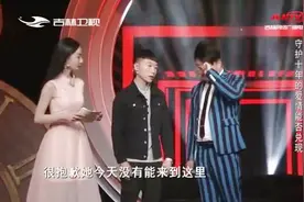 小伙苦等初恋女友十年，来赴约的竟是个男人，得知真相他潸然泪下视频封面