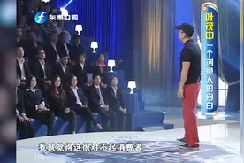 “中国广告第一人”揭开广告不为人知的秘密，直言对不起消费者！视频封面
