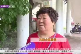 哈尔滨老旧小区进行节能宜居改造，居民期盼改造的心情溢于言表视频封面