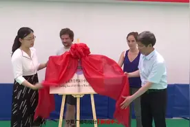 【遇见宁夏】OIV首家葡萄酒管理硕士中国教育基地在这里!视频封面