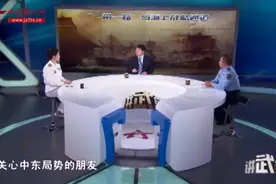 乔良教授：世界十六个重要海峡，为何只有这个被称为世界石油阀门视频封面