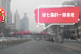 山东济南老城区经七路视频封面