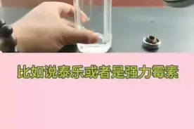 双黄连口服液养禽的家里都有备用，作用很多。视频封面