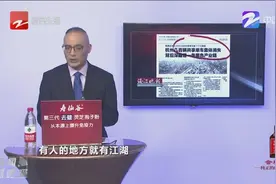 成本近2000元的共享单车被170元贱卖，背后隐藏一条黑色产业链？视频封面