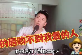 大文深情演唱一首，伤感情歌，男声版的别有一番风味视频封面