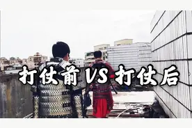 【反差】打仗前VS打仗后｜现实给札甲士兵的迎头一击视频封面