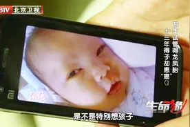 致命肿瘤如影随形，产妇将进行肿瘤切除手术，孩子是她的精神支柱视频封面