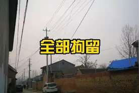 温柔村支书警告聚众打麻将的村民，特殊时期憋几天，不然就拘留视频封面