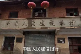 七八十年代的建设银行视频封面