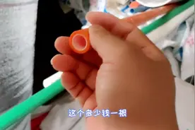 改电材料到底多贵，希望业主能自己选材料，别被坑惨了视频封面