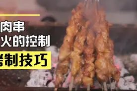 羊肉串在家烤，为什么不香没有羊肉味？是因为你没有注意两个要点视频封面