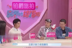 林允自曝情史，恋爱次数已经不记得了，默认跟冯绍峰恋爱一年视频封面