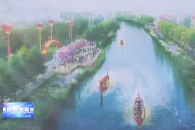 莆田荔城：南洋水系综合治理先行段工程启动视频封面