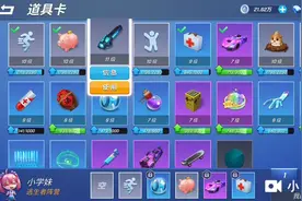 卡皮肤教程来了，确定不来看看?#西瓜新人#