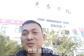 武夷山独行侠邀您参观武夷学院，武夷学院好大好美！视频封面